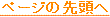 擪֖߂
